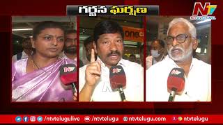 YCP Ministers Fires On Pawan Kalyan Over Vizage Rally Issuue | Ntv