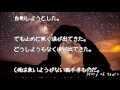 【感動実話 泣ける話】生涯で一番泣いた