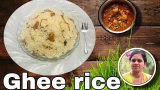 നെയ്ചോറ് ഇങ്ങനെ തയ്യാറാക്കി നോക്കൂ @Ghee rice#janalekshmiscooking#zmpletips#simpletipsmalayalam