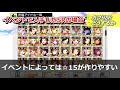 実況【デレステ】かぶりssr、srどうする？活用方法を解説します！【初心者向け】