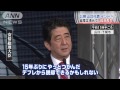 公明・山口代表インドへ　総理は地元で