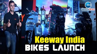 Keeway India Bikes Launch | ZEE Telugu News