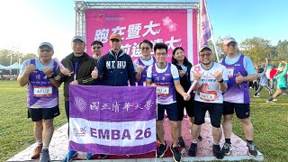 全國EMBA馬拉松接力賽·清華行健社-2024.12