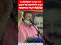 രാഷ്ട്രീയമില്ലാത്ത ചെറുപ്പക്കാർ എടുത്ത് ആംബുലൻസിൽ കയറ്റി ആരുടേയും അച്ഛന് വിളിച്ചിട്ടില്ല