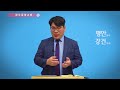 2022.9.22. 광주동명교회 새벽기도