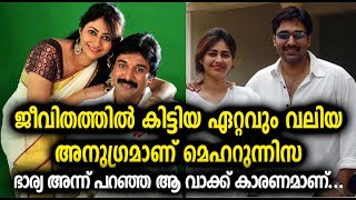 ഭാര്യ കൂടെ ഇല്ലെങ്കില്‍ ജീവിക്കാന്‍ കഴിയില്ല എന്ന് തോന്നിയ സന്ദര്‍ഭങ്ങളും ജീവിതത്തിലുണ്ടായിട്ടുണ്ട്