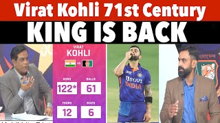 Virat Kohli hits 71st century | India vs Afghanistan Asia Cup 2022