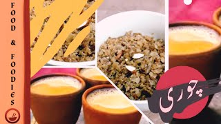 Easy Malida Choori recipe ( punjabi recipe|choori recipe