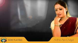 Adho Alo Chaya || Cover || Somdatta \u0026 Gautam Ghosh|| music: Durbadal Chatterjee