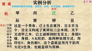 黄离论易：案例分析 古代巡抚