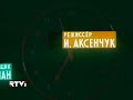 verify your clock ПРОВЕРЬТЕ ВАШИ ЧАСЫ 60s soviet cartoon tno sergey taboritsky theme origin