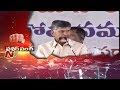 CM Chandrababu Naidu Comments on Central Govt || TDP Vs BJP || NTV