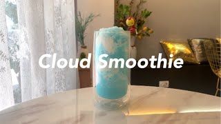 맑은 여름 하늘 구름스무디 만들기_Cloud Smoothie _ 카페 사장의 일상