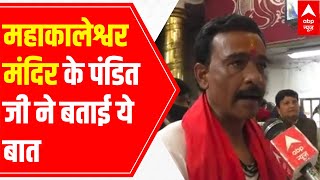 Ground report from Ujjain's Mahakaleshwar temple, pandit ji tells 'inside story'