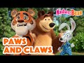 Masha and the Bear 2024 🐾🐻 Paws and Claws 🐯🦁 Best episodes cartoon collection 🎬