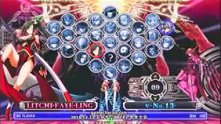 【五井チャリ】1231BB 年末大会 BBCP2部門part1