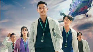 Héroes de Guardia: El Médico Que Cambió Las Reglas del Juego en el Hospital #중증외상센터  #netflix