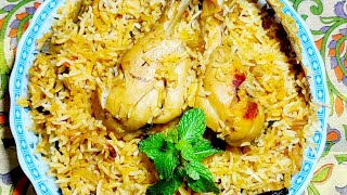 Hyderabadi Chicken Dum Biryani at Home | హైదరాబాదీ చికెన్ బిర్యానీ | Chicken Biryani in Telugu