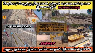 மதுரை ஜங்ஷன் மீண்டும் இயல்பு நிலை | 07/03/2023 | புதிய இரட்டை  ரயில் பாதையின் முழு பார்வை