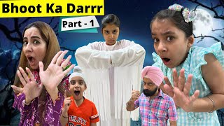 Bhoot Ka Darrr - Part 1 | भूत का डर - भाग 1 | Ramneek Singh 1313 | RS 1313 VLOGS