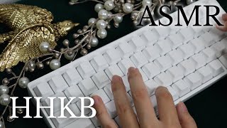 静電容量無接点方式キーボード　HHKBを叩くだけ　無刻印　雪