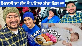 Baby To Baad Sharan Pheli Vari Gayi Bahr Ghuman | Funny Vlog Husband Wife