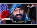 qurbani kia hai batao apna bachon ko dr suleman misbahi emotional bayan pro ahmed studio