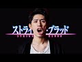 Taka (ONE OK ROCK) AI - Strike The Blood (Kishida Kyodan & The Akeboshi Rockets Cover)