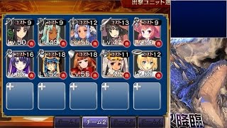 魔神アガレス　Lv3　：魔神降臨ミッション　【千年戦争アイギス】