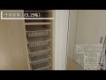 一条工務店 ロの字平屋 roomtour