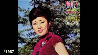 최정자 - 초가삼간(草家三間/ a small cottage),1967 *Old K-pop