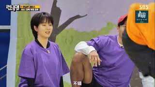 Running Man | EP601輕易被淘汰的宇宰