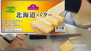 関慎吾　よしえ　バターの使い方を詳しく説明する　よしえさん　1時間耐久作業用仮眠用BGM　ホットケーキパンケーキ