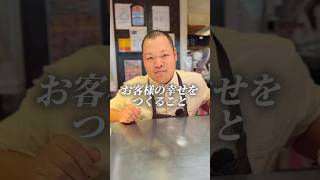 肉屋の名言 #千里屋 #お肉屋さん #精肉店 #求人募集