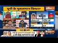 shamli के थाना भवन में राणा vs अली की तैयारी किसका पलड़ा पड़ेगा भारी देखिए uttar pradesh opinion poll