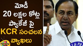 CM KCR Sensational Comments On Modi's 20 Lakh Crores Economic Package | #KCRPressMeet |   Mango News