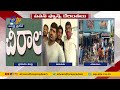 థియేటర్ల వద్ద పవన్‌ ఫ్యాన్స్‌ సందడి pawan kalyan fans celebrations tirupati