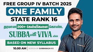 TNPSC GROUP 4 - 2025 | STATE RANK 16 | NEW SYLLABUS | SUBBA WITH VIVA | SUBBARAJA