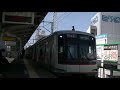 東急5050系4109編成fライナー元町・中華街行き＠柳瀬川駅