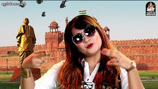 JAY SARDAR JAY PATIDAR | Kiran Gajera | Latest Gujarati DJ Song 2017 | FULL HD VIDEO | RDC Gujarati