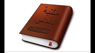 استعمال قواعد اللغة الفرنسية