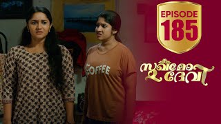 Sukhamo Devi | Flowers | EP# 185