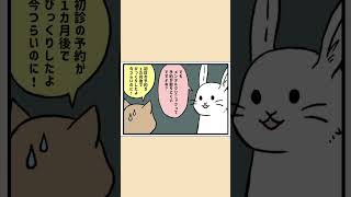 精神的につらくて家から出られない方は訪問看護をご利用ください【Nana訪問看護ステーション】