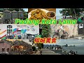 按摩过后我们去Padang Kota Lama 逛逛，过后我们又去一个景点💁在哪里吃泰国美食。