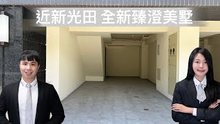 已售出｜昇揚臻澄全新美墅｜清水買房推薦｜沙鹿美房｜@Qingshui-house