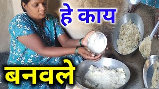 पारंपरिक पद्धतीने बनवला रवा 😁 चुलीवर बनवला शिरा rava recipe marathi 👍village life