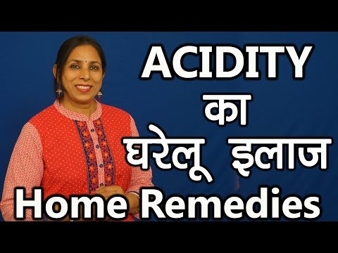 ACIDITY का घरेलू ईलाज़ Home Remedies | Ms Pinky Madaan | Hindi ts ACIDITY का घरेलू ईलाज़ Home Remedies | Ms Pinky Madaan | Hindi ts