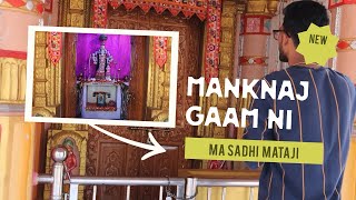 SADHI MATAJI TEMPLE || MANKNAJ GAAM || PARVARI SHREE SADHIMATAJI MANKNAJ