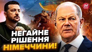 🔥Німеччина ухвалила НЕОЧІКУВАНЕ рішення про Україну! Цього ЧЕКАЛИ ВСІ