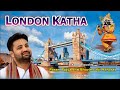 London Katha at Baps mandir 22/8/23 BY Bhavin lalji maharaj